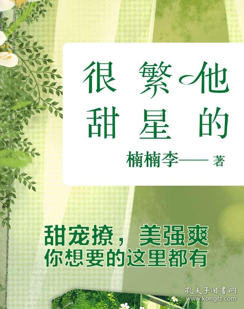 逃离森林小房