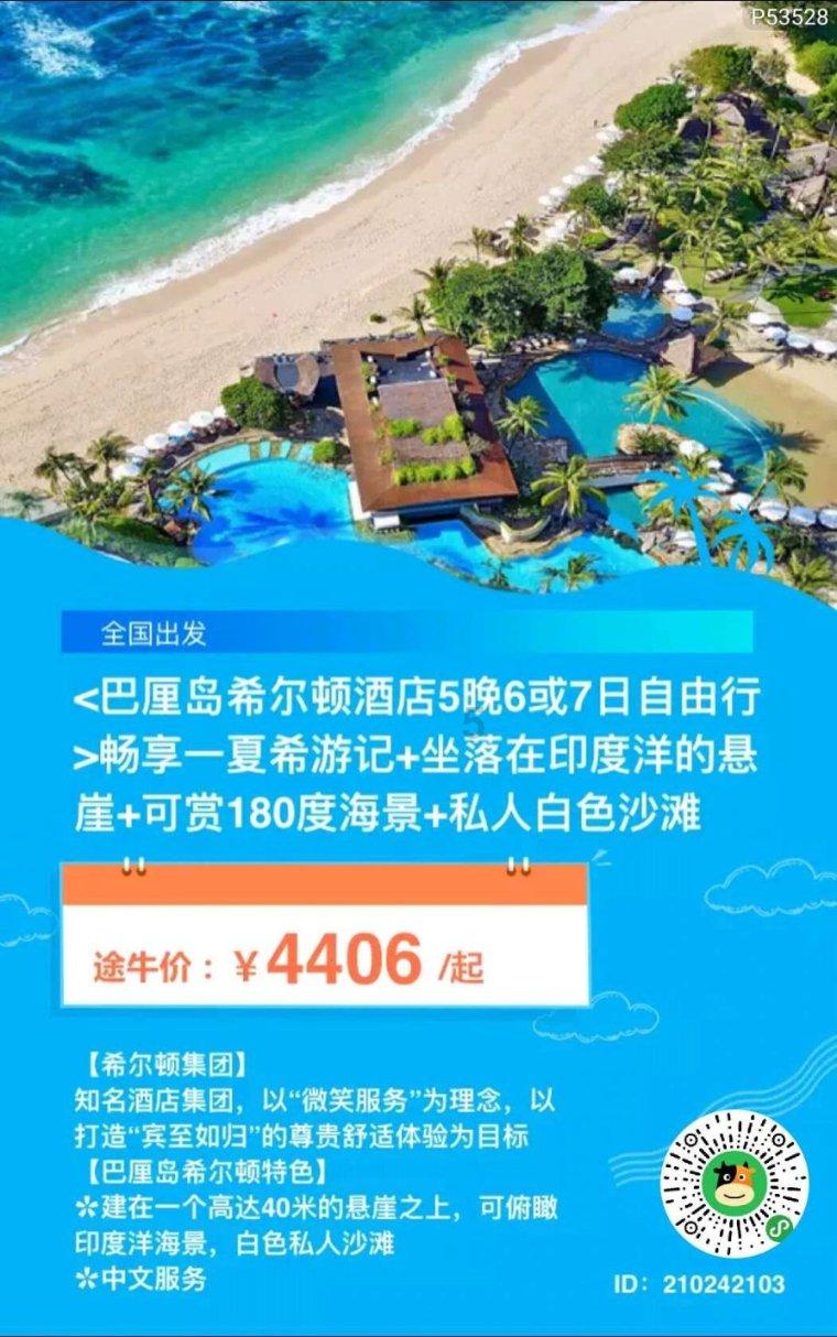 中国海外宏洋集团盘中异动 股价大跌5.05%